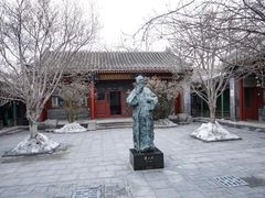 -齐白石旧居纪念馆