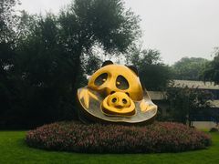 门面-成都大熊猫繁育研究基地
