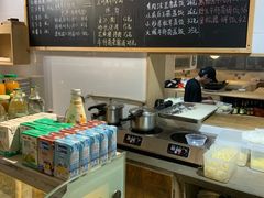 -素乐餐厅