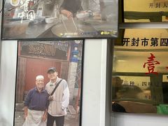 -赵家名吃四味烩菜(东大寺门食品街店)