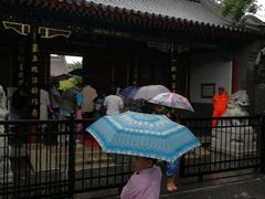 -北京市府学胡同小学