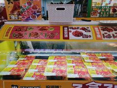 -周黑鸭(北京丰台区合生广场店)