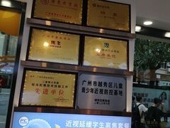 -锦泉眼镜(仓边路店)