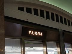 -北京站