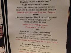 菜单-8½ Otto e Mezzo BOMBANA(洛克外滩源店)