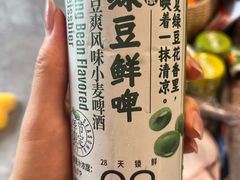 -盒马鲜生(新都心店)