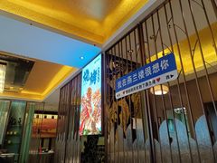 -燕兰楼·清真西北融合菜(亚运村店)