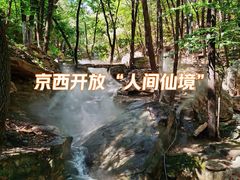 -八大处公园