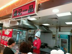 -第一食品(中环百联店)