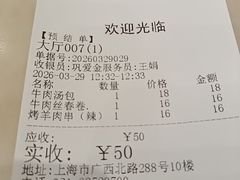 -洪长兴(广西北路店)