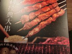 -阳坊胜利涮羊肉(阳坊老店)