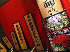 -九州酒场ひこぞう(2号店)