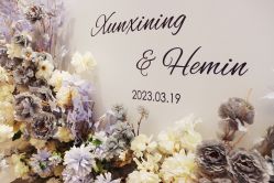 -余笙是你婚礼策划(创意谷店)
