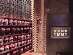 -君悦酒店·1881·北京烤鸭