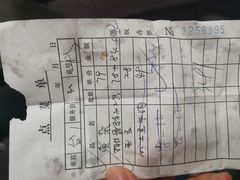 -龙小海荆沙鸽子店(瑞安街店)