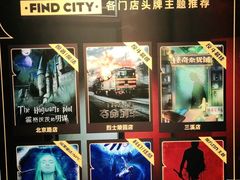 -解个谜沉浸剧情密室(天河店)