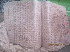 -云南师范大学(一二一西南联大校区)