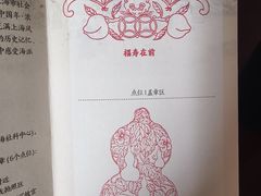-美罗城