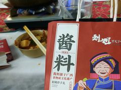 -刘姐啤酒鱼民族演艺餐厅(西街总店)