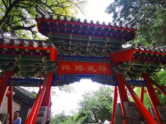 -千佛山风景名胜区