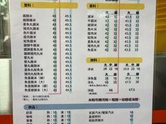 -金利食店(氹仔店)