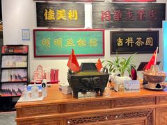 -东来顺饭庄(西直门店)