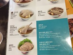 菜单-松發肉骨茶(牛车水店)