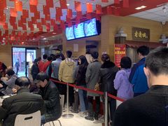 等位区-老通城豆皮大王(吉庆街店)