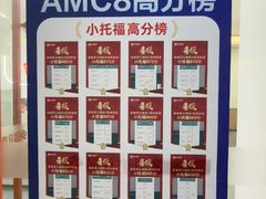 -昂立青少儿成长中心(杨浦国和1000校区)