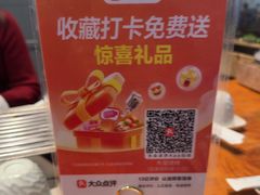 -木屋烧烤(观澜湖新城MH店)