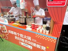 -矮板凳老火锅(宽窄巷子店)