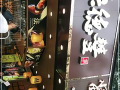 -味德丰·酱鹅(上海打浦路店)
