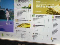 -树夏(金楠天街店)