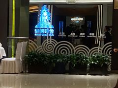 -皇朝尊会(龙之梦大酒店)