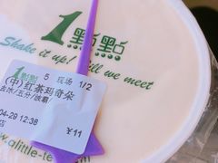 -1点点(温州府前店)