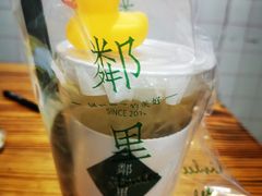 -LINLEE·手打柠檬茶(思北店)