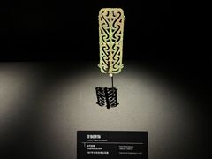 -三星堆博物馆