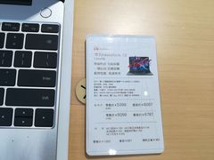 -美承数码店