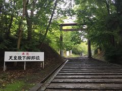 -北海道神宫