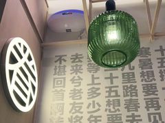 -桃园眷村(万象天地店)