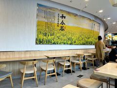 -和合谷(百荣店)