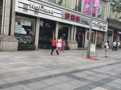 -好利来.生日蛋糕(杨家坪店)