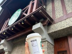 -星巴克臻选(思南公馆店)