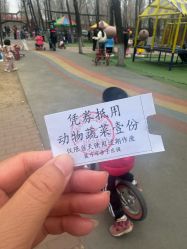 -蓝可可亲子乐园(北苑店)