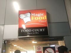 -Magic Food Point(Airport Street food)