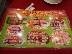 -胜记菜馆(文明路)