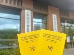 -上海国际旅行卫生保健中心(浦东分中心)