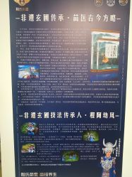 -程氏苗堂苗技养生