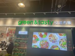 -Green&Tasty绿塔(新天地店)