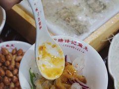 -官塘锋记鱼生·生腌·砂锅粥(牌坊街店)